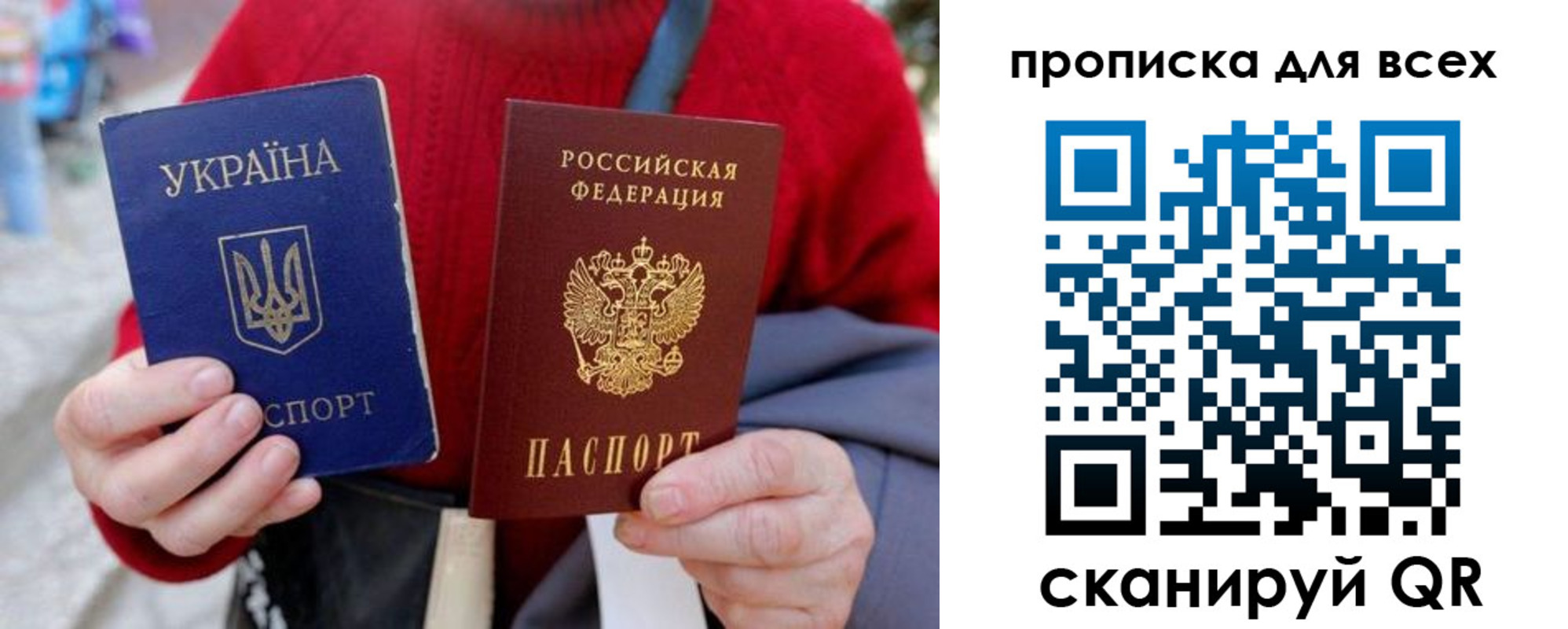 прописка поиск в Всеволожске