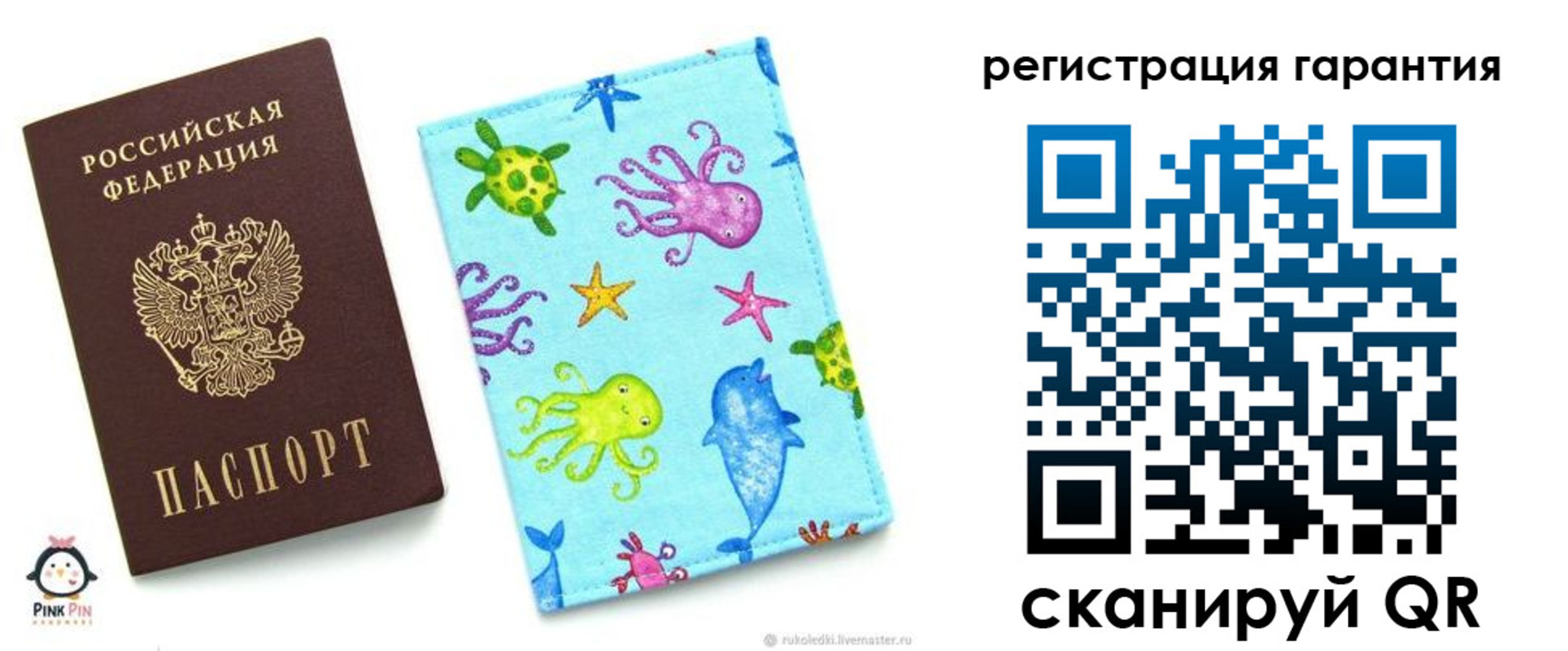 где прописаться в Всеволожске
