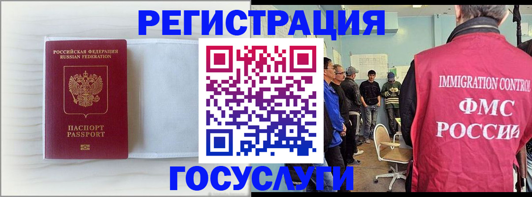 временная регистрация адрес в Всеволожске