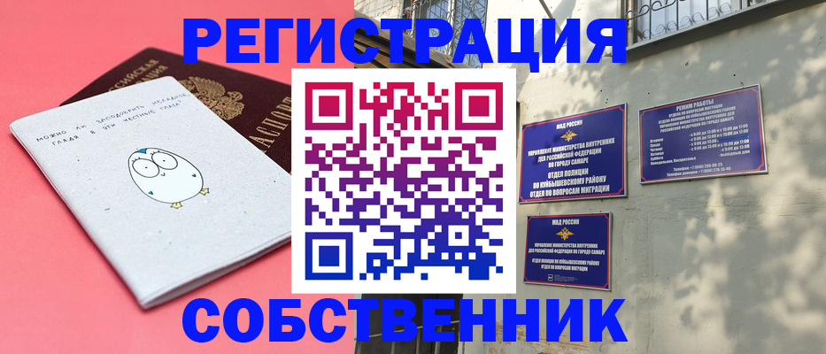 миграционный учет в Всеволожске