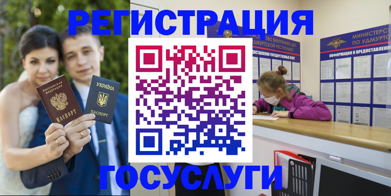 прописка поиск в Всеволожске