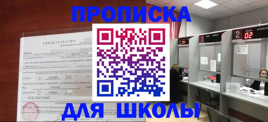 где прописаться в Всеволожске