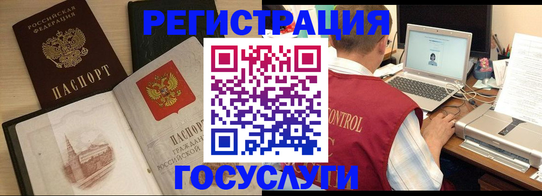 временная регистрация собственник в Всеволожске