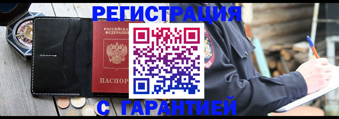 пропишу в квартире в Всеволожске